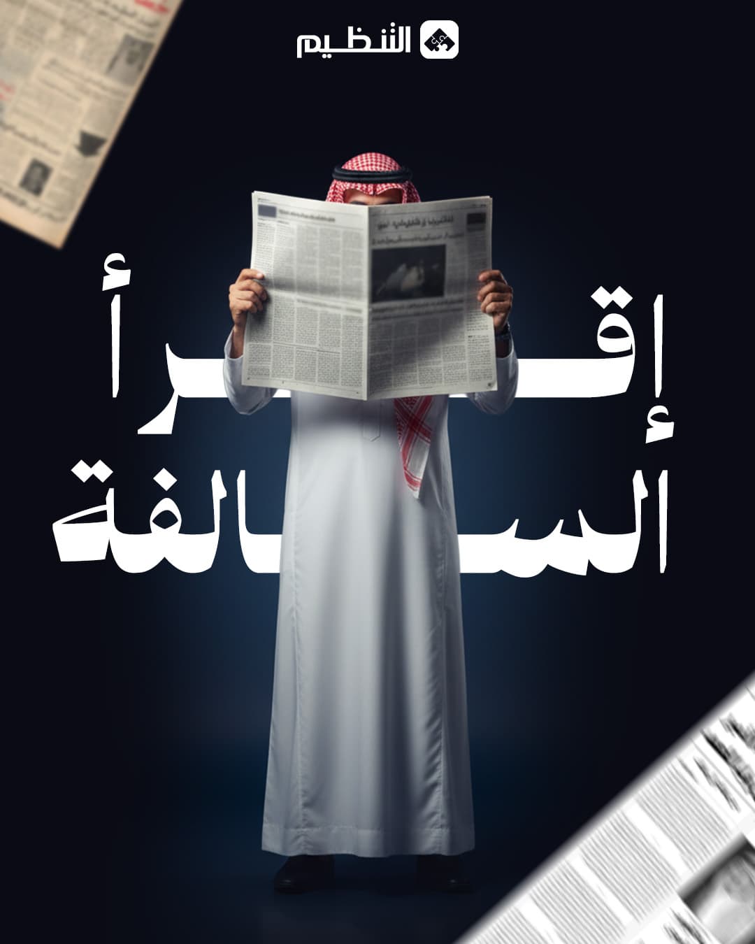 تصميم مشروع تسويق رقمي 3