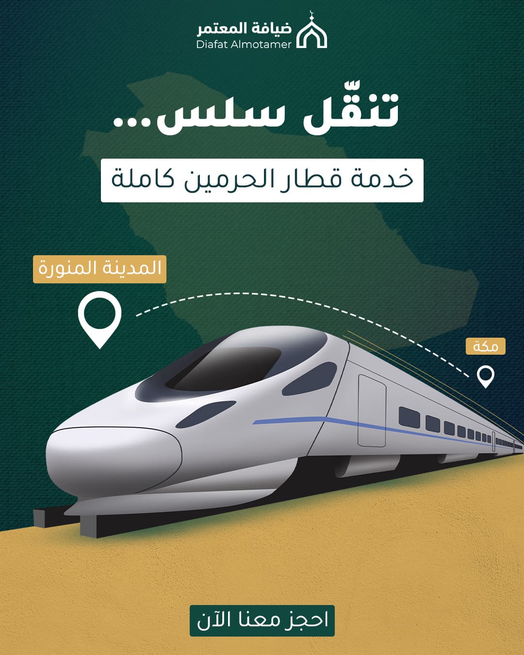 تصميم مشروع تسويق رقمي 4