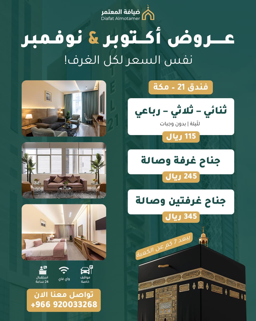 تصميم مشروع تسويق رقمي 2