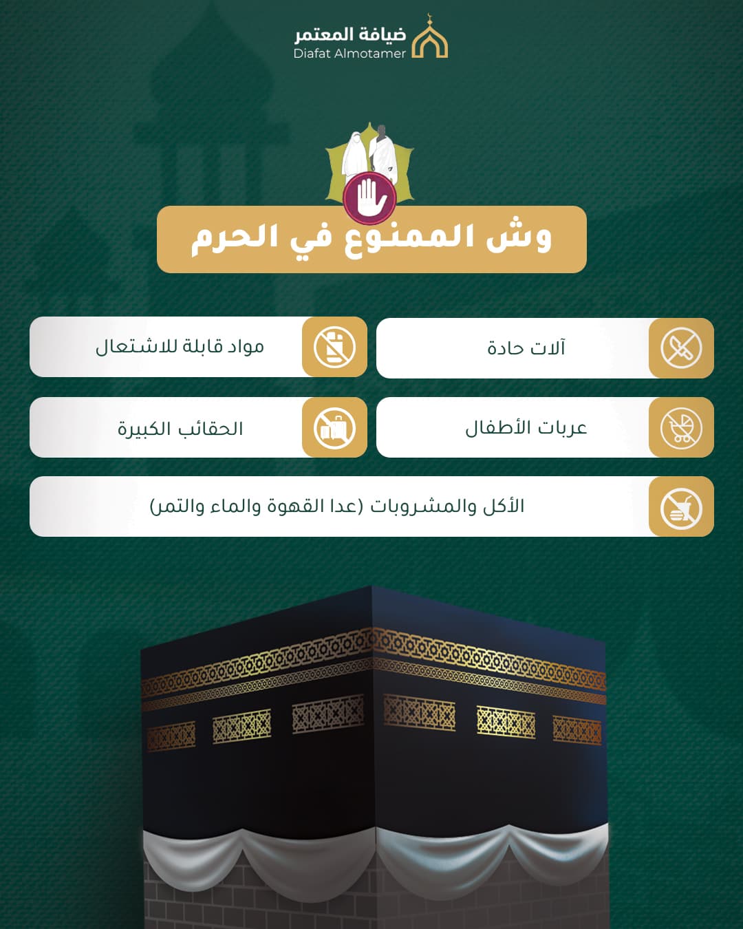 تصميم مشروع تسويق رقمي 6