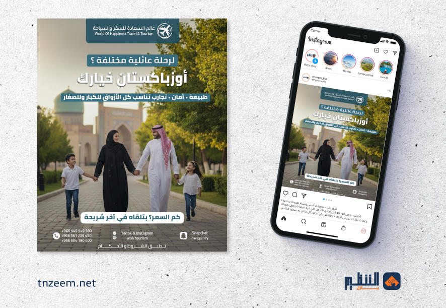 نموذج تصميم رقم 3