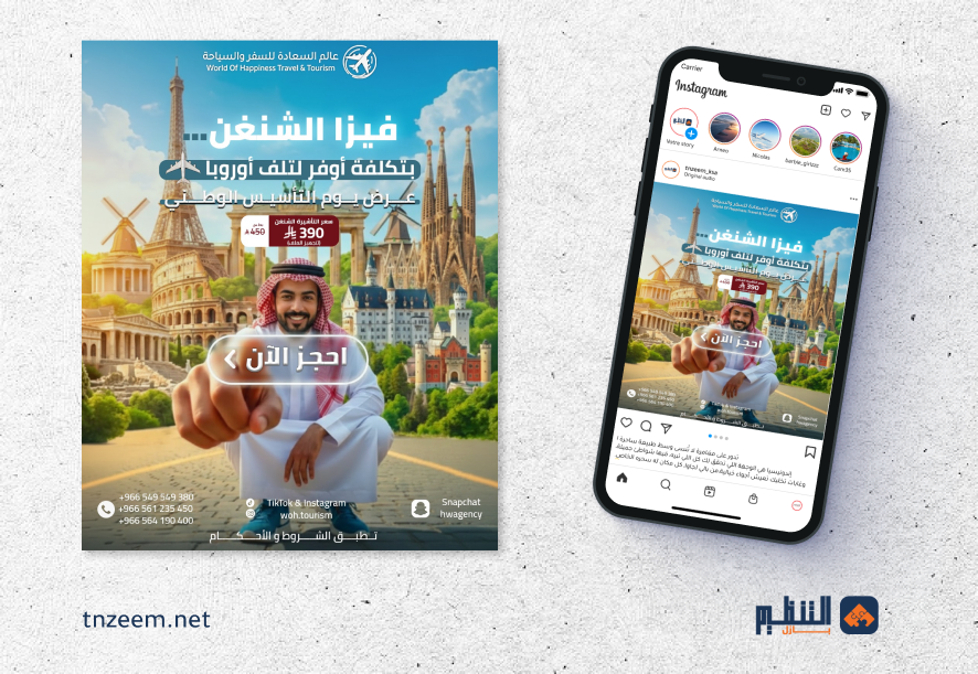 نموذج تصميم رقم 5