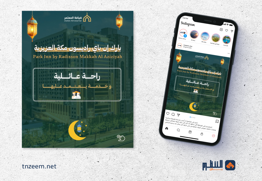 نموذج تصميم رقم 7