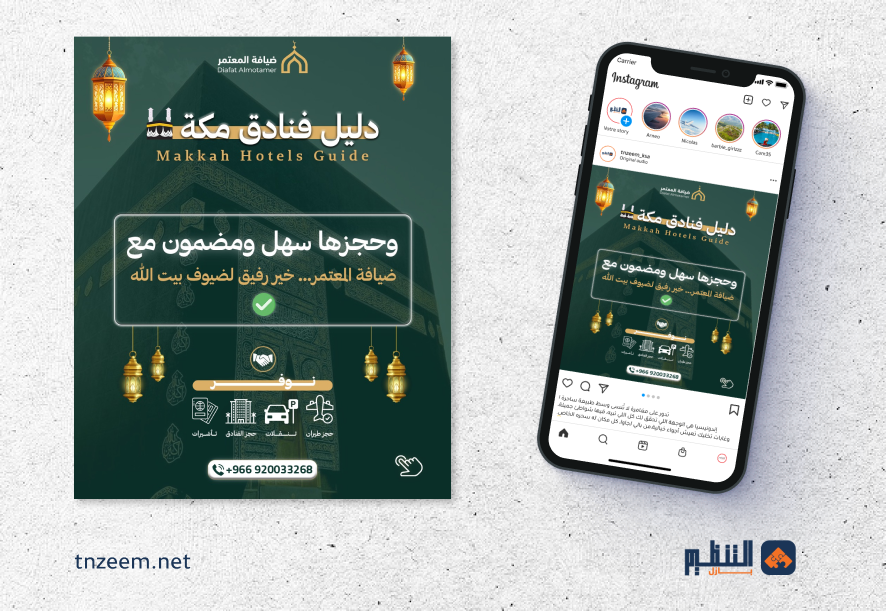 نموذج تصميم رقم 8