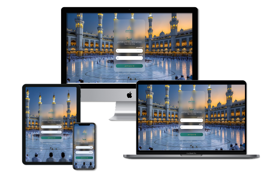 نموذج من نظام crm