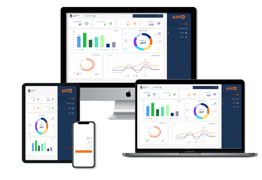 نموذج من نظام crm