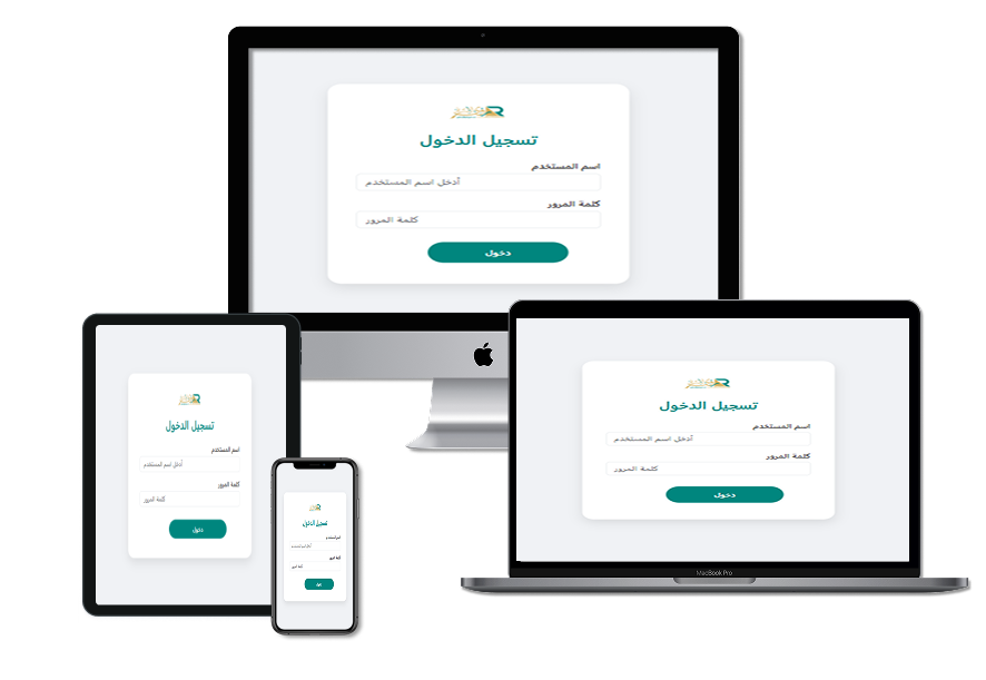 نموذج من نظام crm